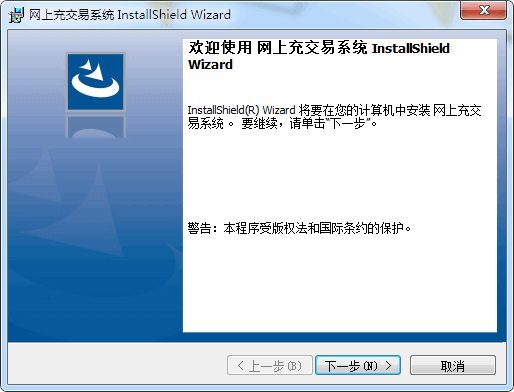etc网上充交易平台v1.2.6.0 官方版