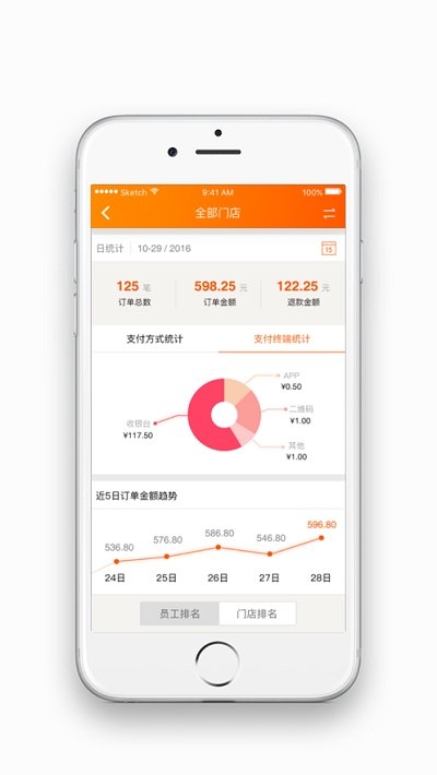 智慧门户电信3.0下载安装