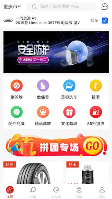 路贝尔v0.0.2 安卓版