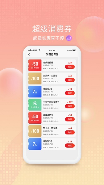 鲤赞星球v2.0.07 安卓版