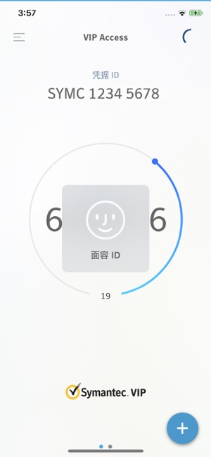 VIP Access软件v4.1.8 安卓版