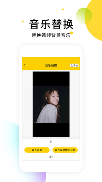 小视频无水印解析软件v2.8.6 安卓版