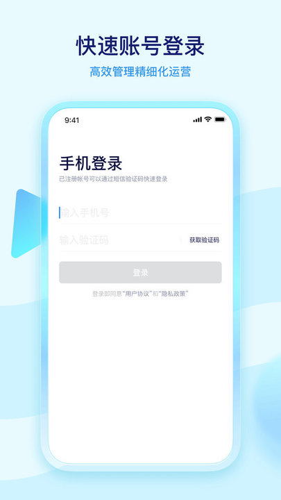 学浪老师版APP