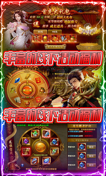 决胜苍穹打金送抽充v1.20.1 安卓版