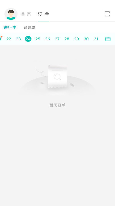 掌上医护商户版v1.7.5 安卓版
