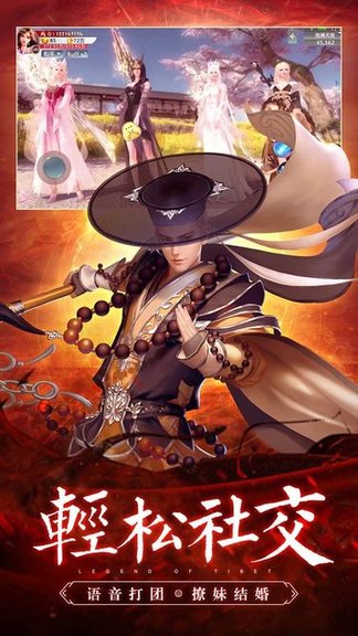 圣域浩劫果盘版v2.0.0 安卓版