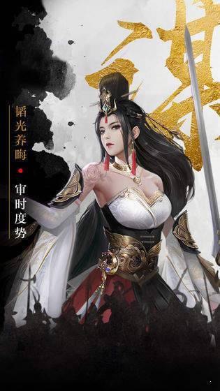 百龙霸业神魔三国官方版v1.0 安卓版