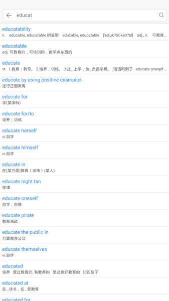 查查英汉词典app