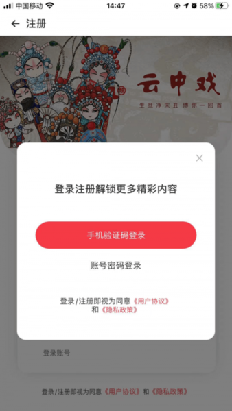 云中戏v1.0.0 安卓版