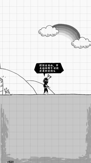 画功夫中文版v1.0 安卓版