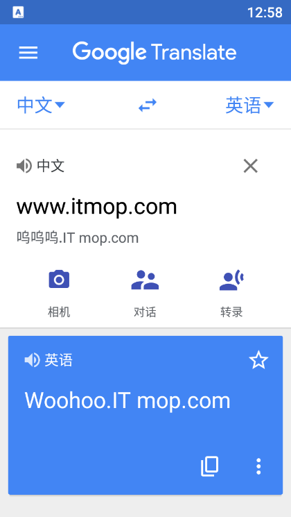 谷歌翻译离线手机版v8.2.23.604432444.1-release安卓版