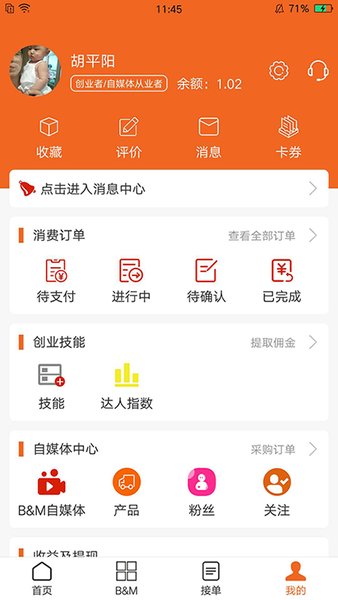 图论社v1.0.0 安卓版