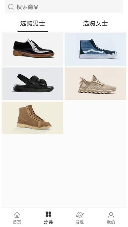 AI定制APP