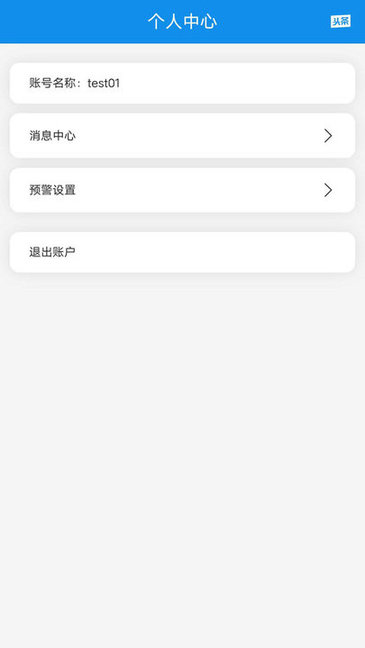 MD情报站v1.0 安卓版