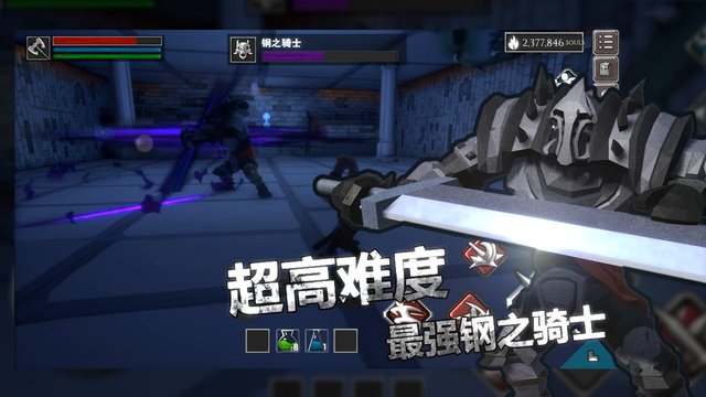 无尽灵魂官方最新版v1.025 安卓版