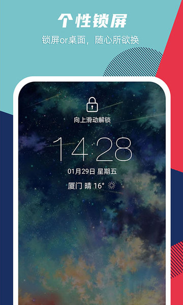 灵动精选壁纸v1.8.0 安卓版