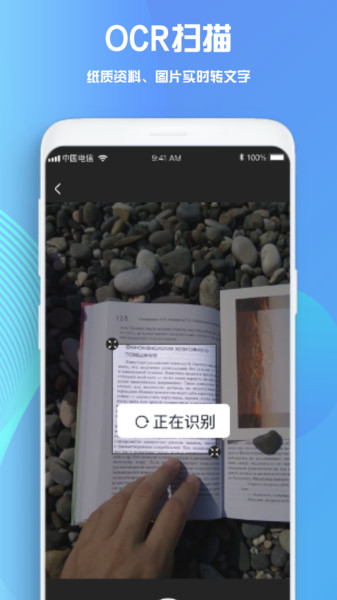 goodnotes笔记v2.7.2安卓版