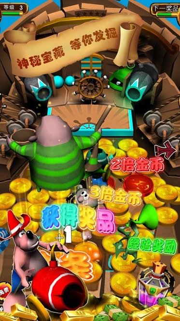 合成战舰最新版