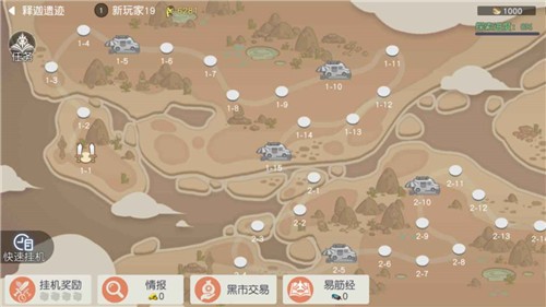 超能小镇物语v1.3.00.10 安卓版