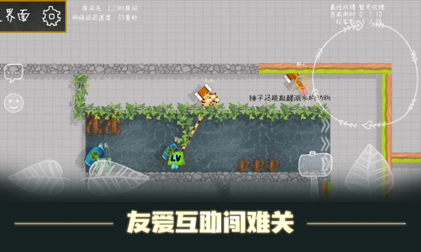 森林大会多人io游戏v1.1 安卓版