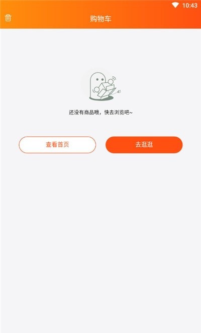 味道老家appv1.0.6 安卓版