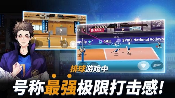 The Spike Volleyball Story排球游戏v2.1.9 安卓版