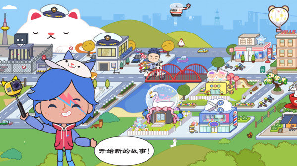 小小托卡v3.3 安卓版