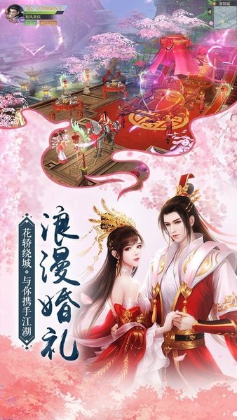 侍神江湖官方版v8.4.0 安卓版