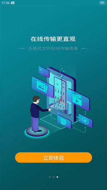 蜻点远助app