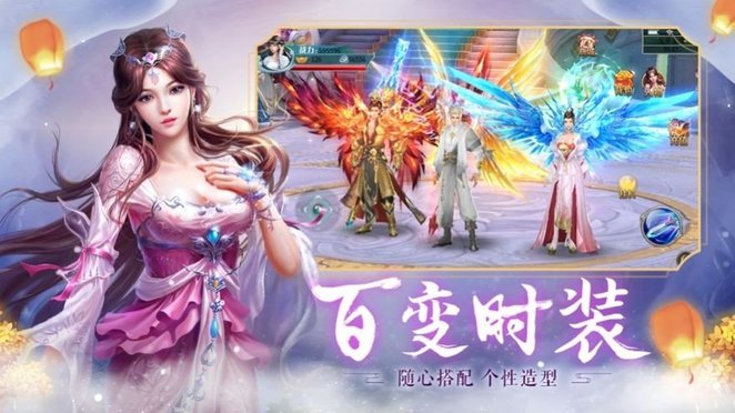 剑起天澜v1.0.2 安卓版