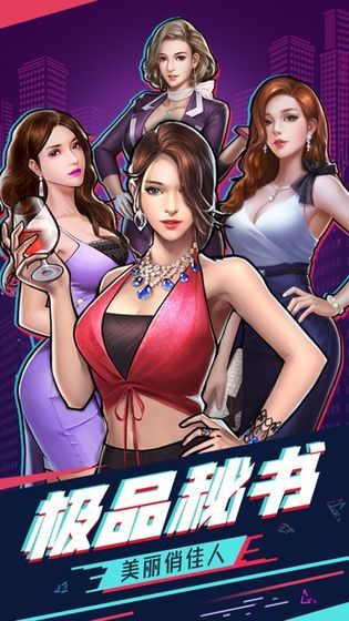 全能秘书官方版v1.0.9 安卓版