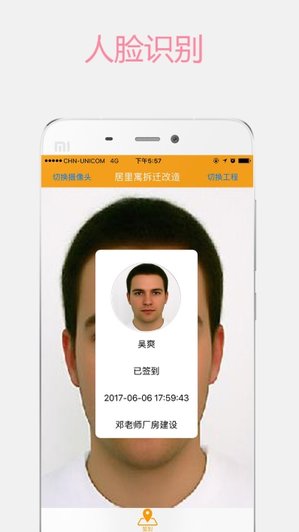 用友劳务-G官方版v1.0.0 安卓版