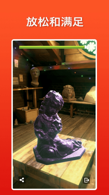 Easy Sculpt雕刻大师3Dv1.2.0 安卓版