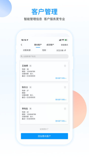 小安保典v1.0.3 安卓版