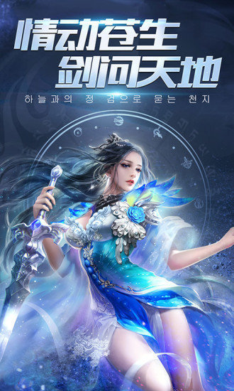 妖灵符塔红包版v8.4.0 安卓版