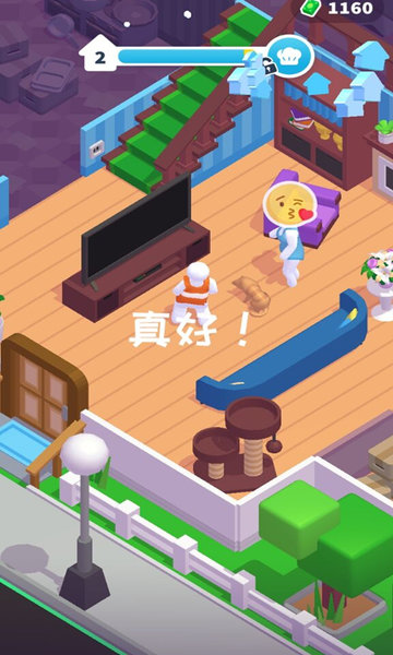 打工人模拟器v1.2.1 安卓版