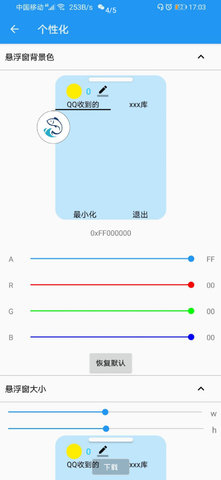 变音神鱼app