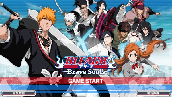 Bleach死神MOD菜单版v12.0.0 安卓版