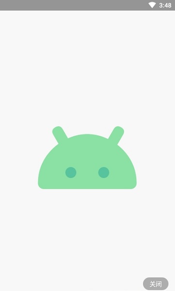网页app生成器最新版v1.0 安卓版