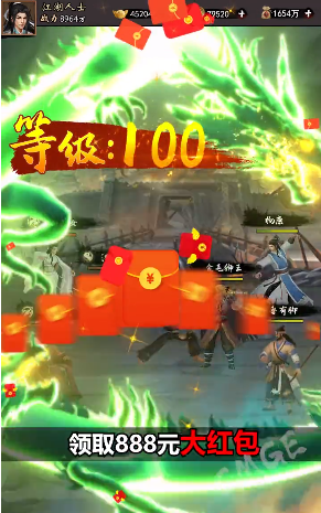 射雕巨额红包版v1.3.0 安卓版