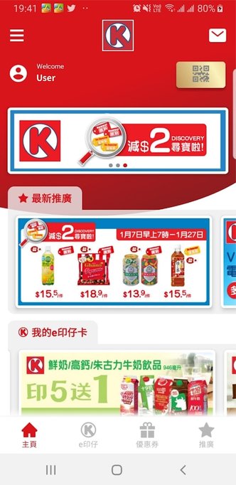 ok齐齐印最新版本v2.2 安卓官方版
