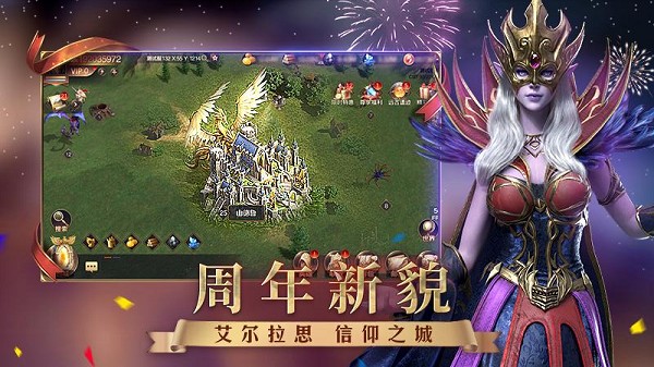 英雄无敌魔法之门v1.1.1.1064 安卓版