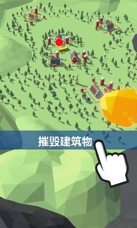 陨石模拟器v1.0.3 安卓版