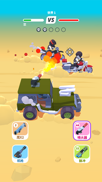 沙漠骑士手游v1.0.3 安卓版