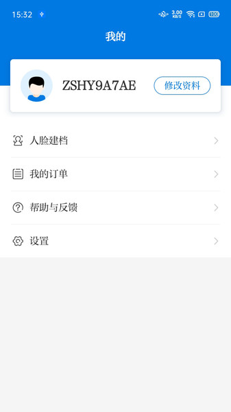医教培训v1.8.0 安卓版