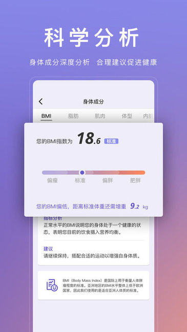 WOLOV3.3.1安卓版