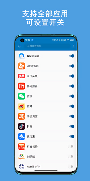通知播报助手软件免费版v3.5.17 安卓版