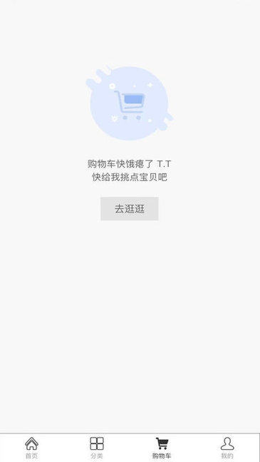 蒸一道app
