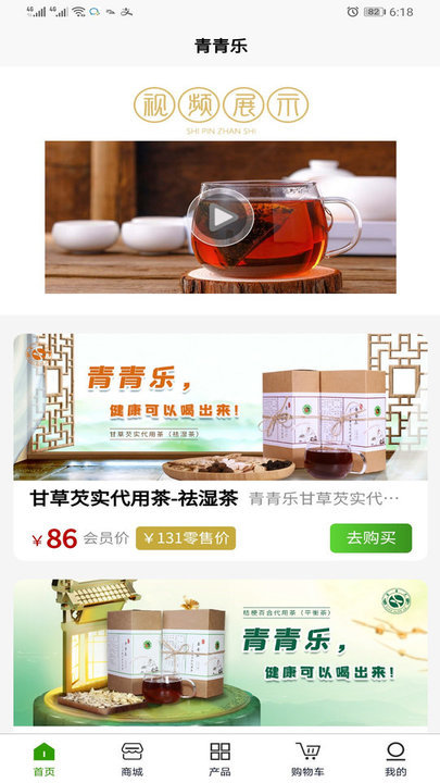 青青乐v5.7.4安卓版