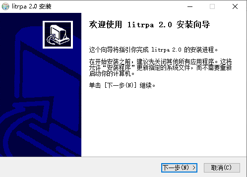 litrpa机器人流程自动化工具安装